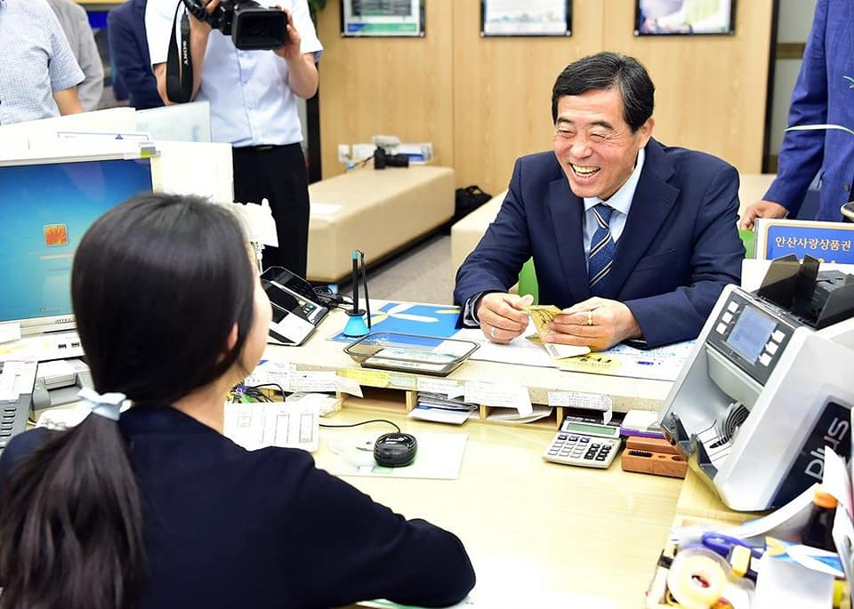 윤화섭 안산시장.