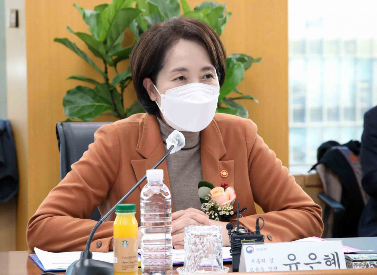 유은혜 사회부총리 겸 교육부 장관 [연합]