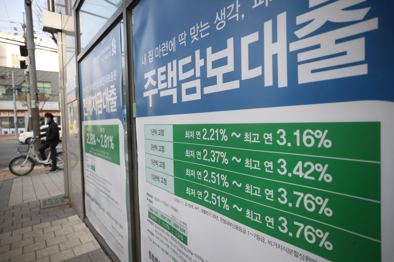 금융당국 수장들이 한국 경제를 위협하는 가장 큰 요인으로 가계부채 문제를 꼽으면서 ‘가계 부채 관리 강화’를 주문하고 있다. 사진은 서울 시내 한 은행 외벽에 붙은 대출 관련 안내문. [연합]