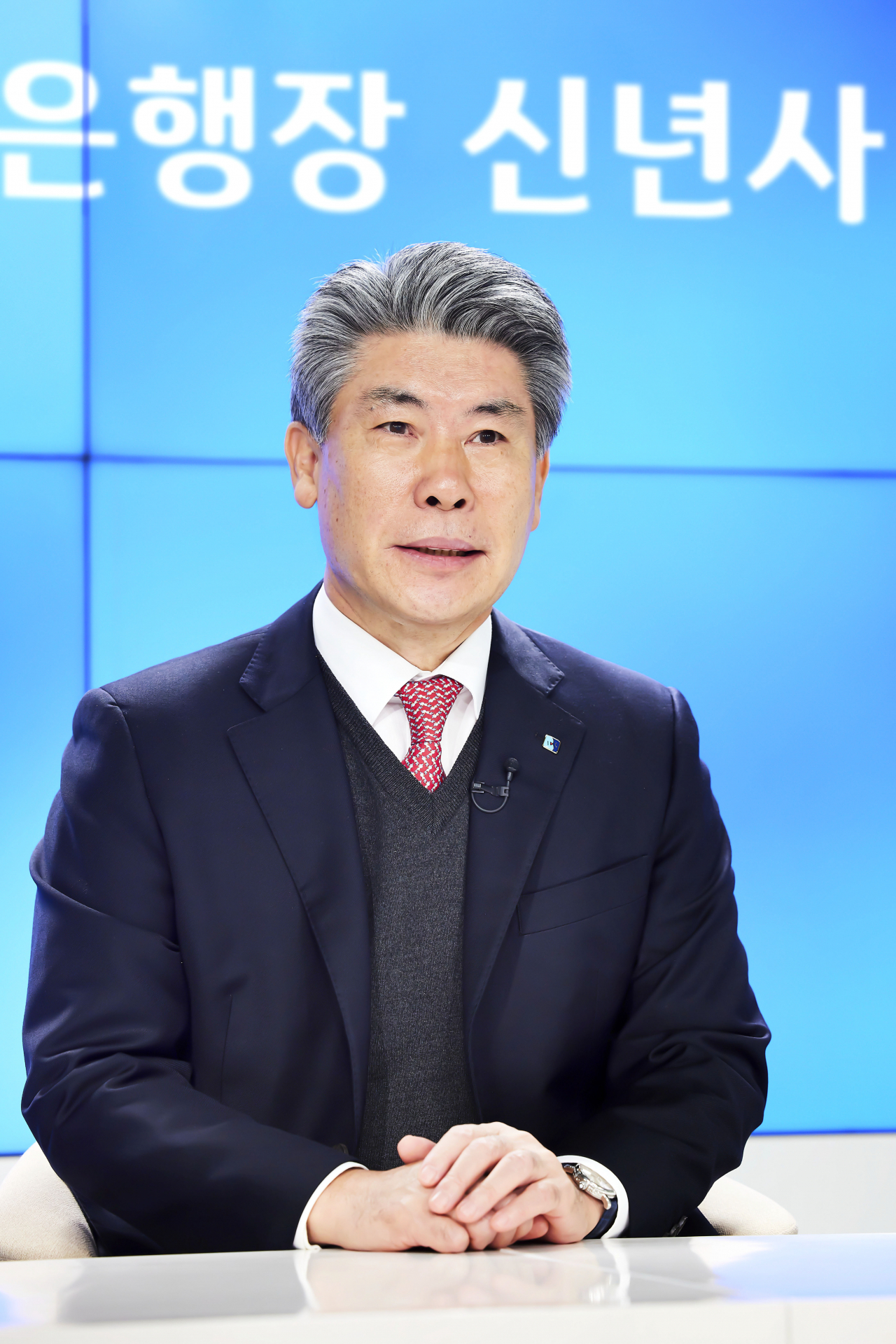 1월 3일 서울 중구 을지로 기업은행 본점에서 윤종원 IBK기업은행장이 신년사를 하고 있는 모습