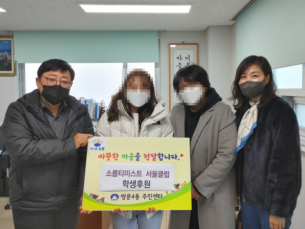 [도봉구 제공]