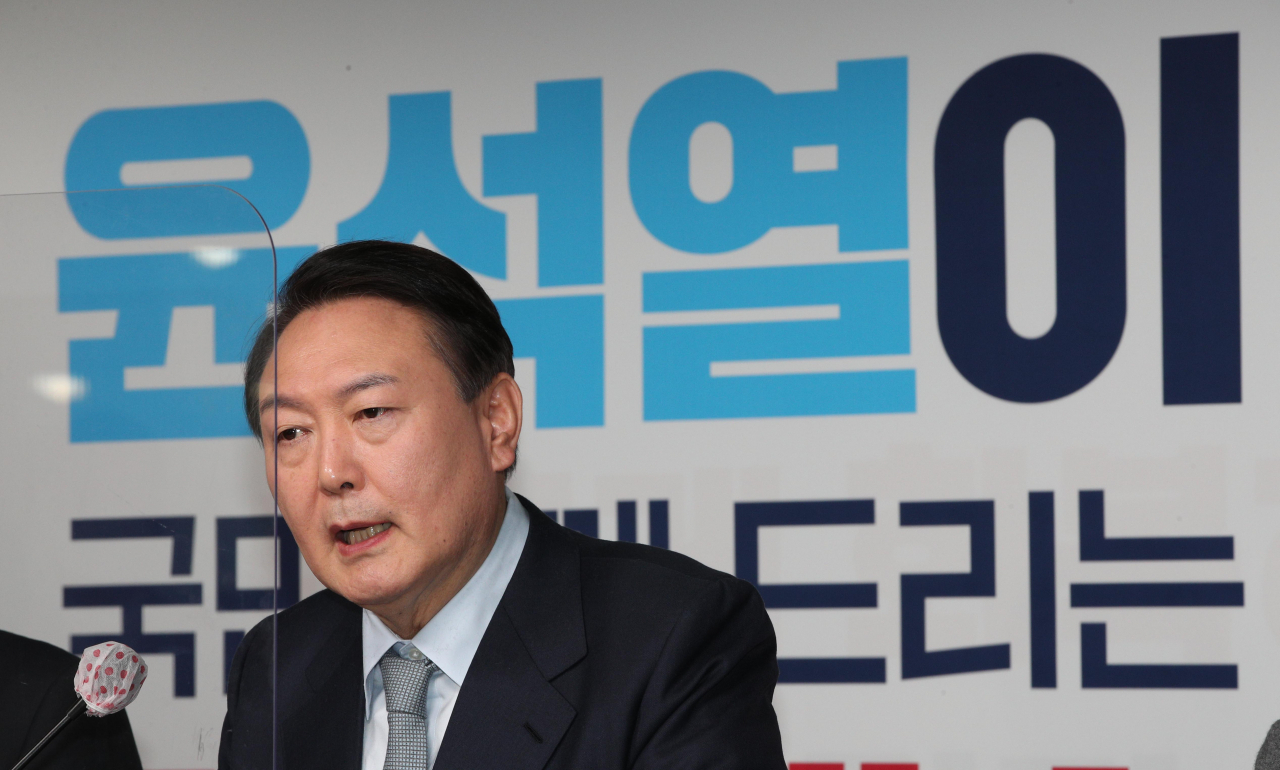 윤석열 국민의힘 대선 후보. [연합]