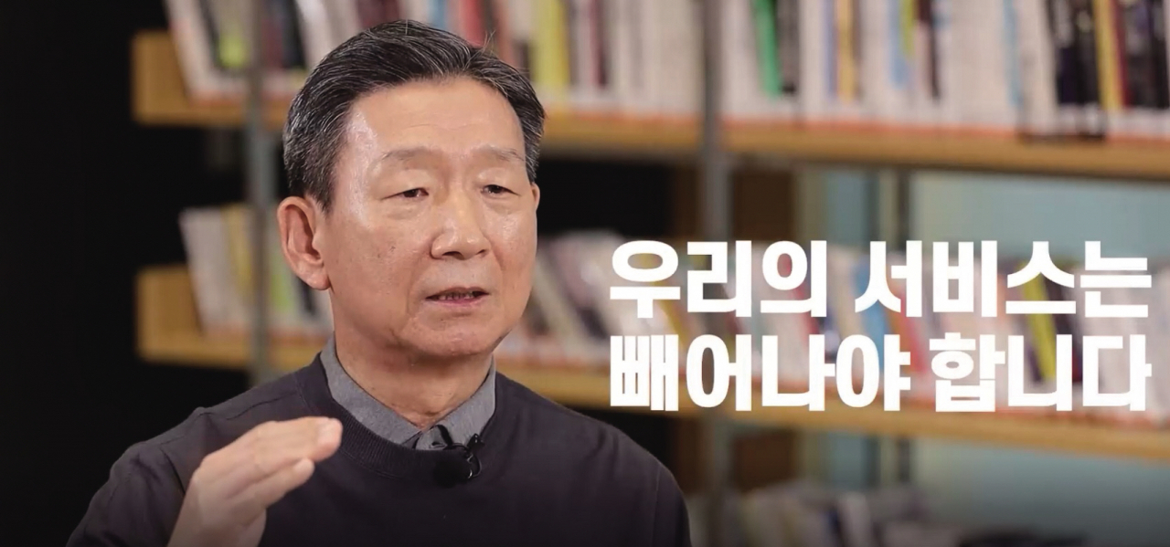 황현식 LG유플러스 사장이 3일 임직원에게 전달한 2022년 신년 메시지를 통해 차별화된 고객 경험과 디지털 혁신을 기반으로 새롭게 도약하겠다는 뜻을 전했다.