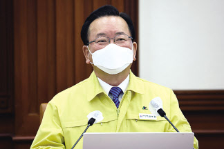 김부겸 국무총리가 3일 정부서울청사에서 열린 정부 시무식에서 신년 인사말을 하고 있다. [연합]