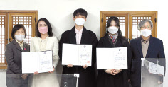 왼쪽부터 서인화 국악연구실장, 우수학술상 수상자인 이주인, 최우수 학술상 이도현, 우수평론상 김연수, 국립국악원 김영운 원장. [국립국악원 제공]