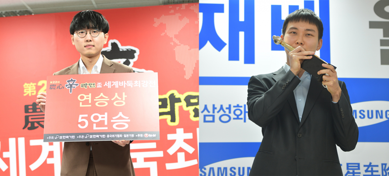 2년연속 상금 10억원을 돌파한 신진서(왼쪽)와 2년연속 상금랭킹 2위가 된 박정환.[한국기원 제공]