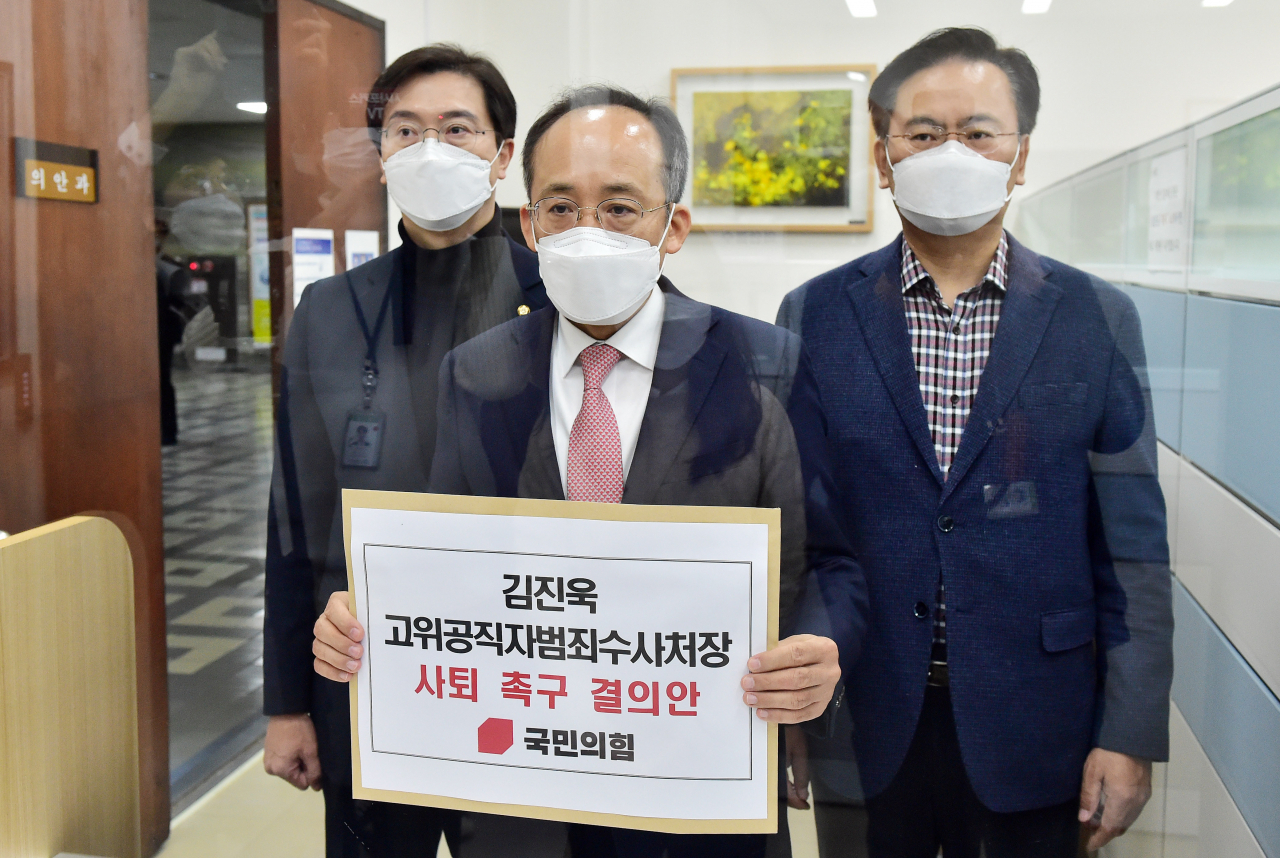추경호 국민의힘 원내수석부대표(가운데)와 강민국 원내대변인(왼쪽), 유상범 의원이 3일 오전 국회 의안과에서 김진욱 고위공직자범죄수사처장 사퇴 촉구 결의안을 제출 하고 있다. [헤럴드경제=이상섭 기자]