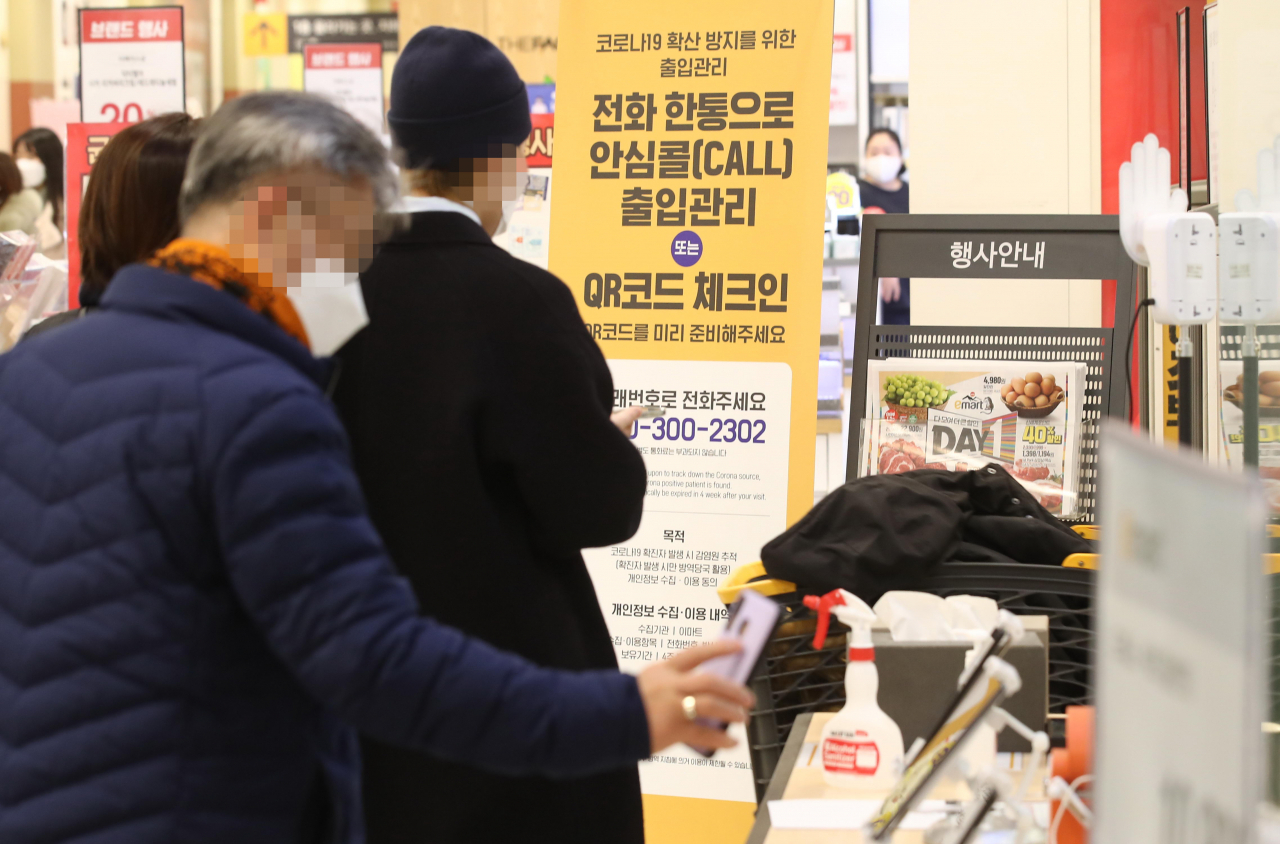 3일부터 방역패스(접종증명·음성확인제)에 '유효기간'이 생긴다. 방역패스의 유효기간은 코로나19 백신 2차 접종(얀센은 1차 접종) 후 14일이 지난 날부터 6개월(180일)까지다. 유효기간이 임박한 사람은 3차 접종을 해야 방역패스 효력을 유지할 수 있다. 사진은 지난 2일 서울의 한 대형마트를 찾은 시민들이 입장 전 QR코드 체크인을 하는 모습. [연합]