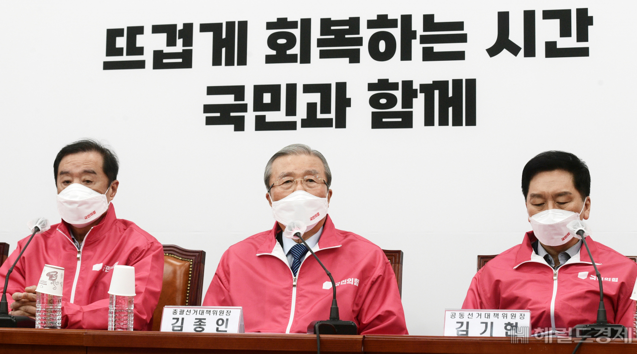 김종인 국민의힘 총괄선대위원장이 3일 국회에서 열린 중앙선거대책위원회의에 참석, 모두발언을 하고 있다. 3일 오전 윤석열 국민의힘 대선후보가 공식일정을 전면 취소하고 서울 영등포구 국민의힘 당사로 들어오고있다. 이상섭 기자