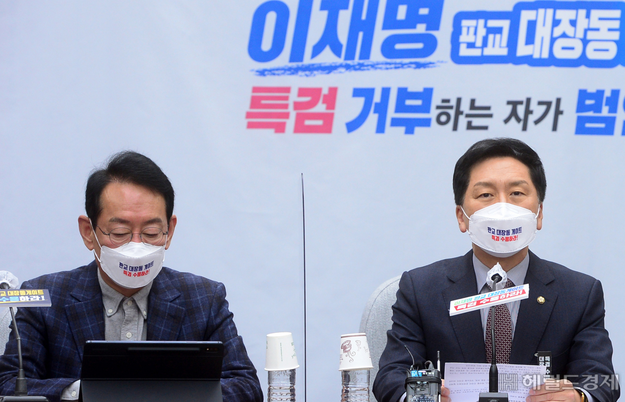 국민의힘 김기현 원내대표가 지난달 16일 서울 여의도 국회에서 열린 원내대책회의에서 발언하고 있다. 3일 오전 윤석열 국민의힘 대선후보가 공식일정을 전면 취소하고 서울 영등포구 국민의힘 당사로 들어오고있다. 이상섭 기자