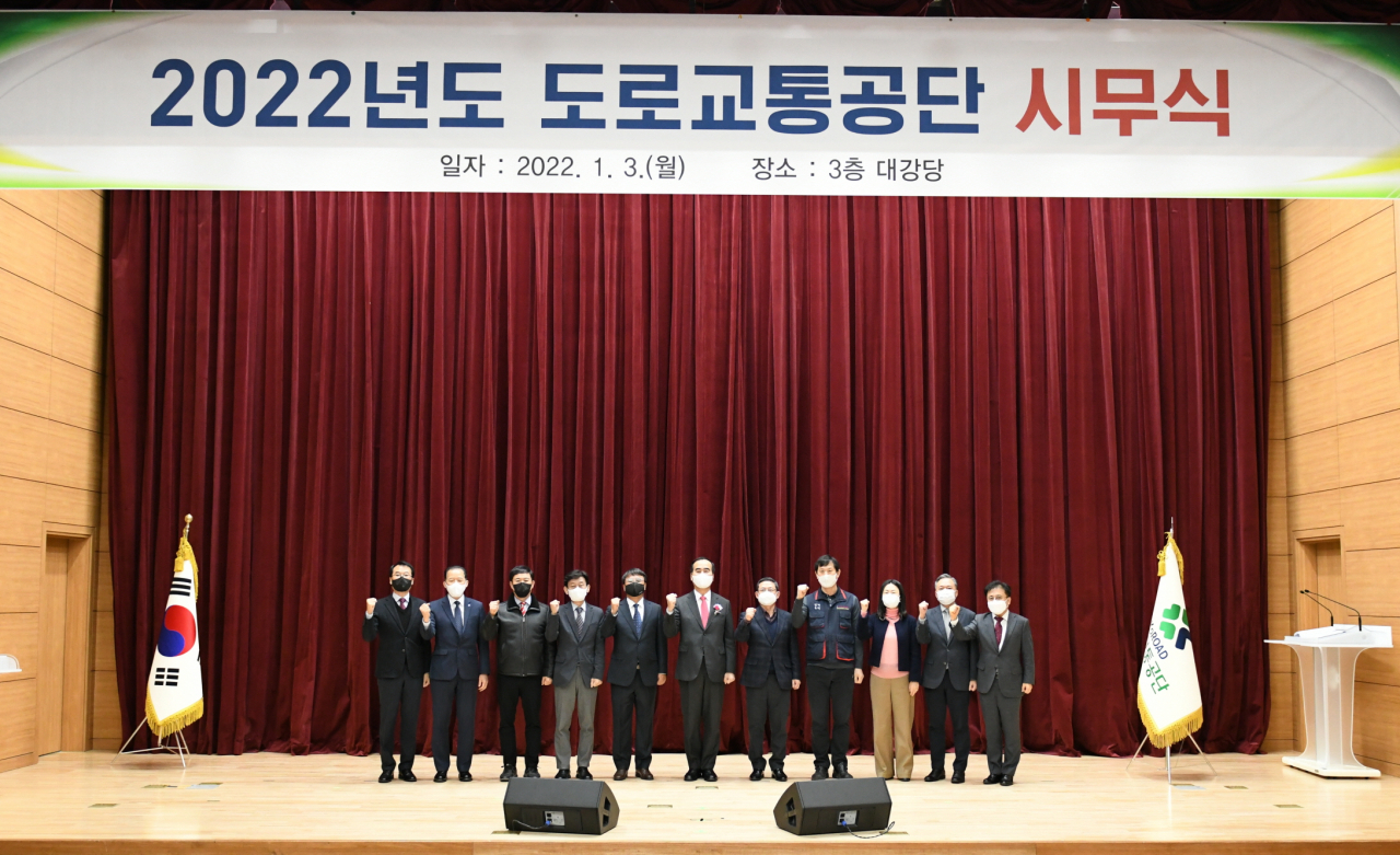 도로교통공단은 3일 오전 원주 본부에서 2022년 시무식을 개최했다. [도로교통공단 제공]
