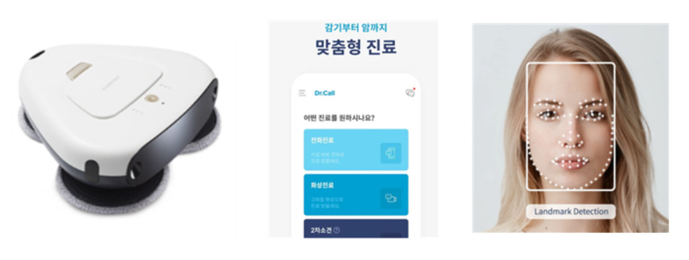 왼쪽부터 에브리봇의 바퀴 없는 물걸레 로봇 청소기 ‘쓰리스핀’, 라이프시맨틱스의 비대면 진료 서비스 '닥터콜', 알체라의 안면인식 기술. [벤처기업협회 제공]