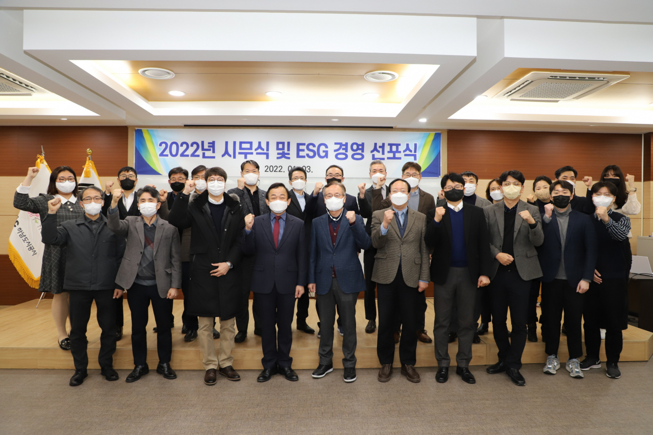 하남도시공사 ‘ESG 경영 선포식’