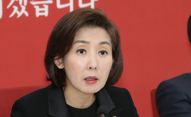 나경원 전 국민의힘 원내대표