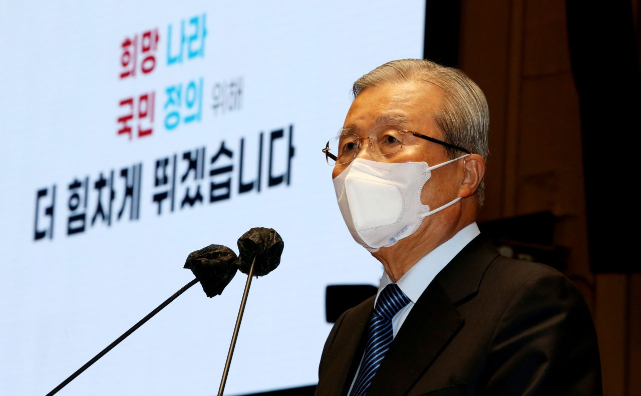 김종인 전 국민의힘 총괄선거대책위원장. [연합]
