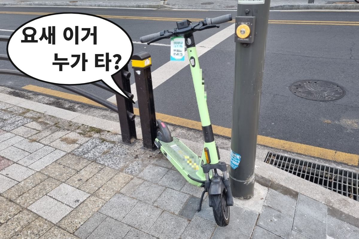 서울시 성북구 한 횡단보도 앞에 전동킥보드가 주차돼 있다. 김민지 기자