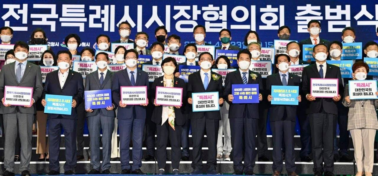 [수원시 제공]