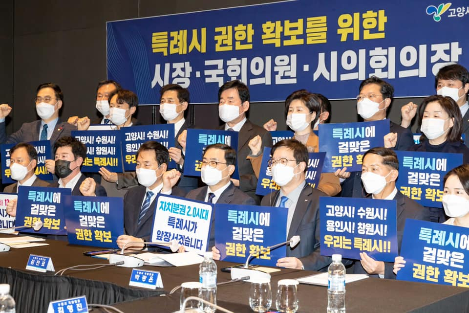 [염태영 수원시장 페북 캡처]