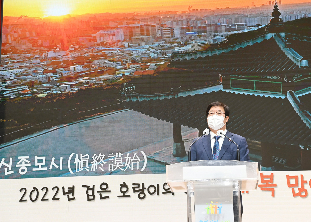 염태영 수원시장 페북 캡처.
