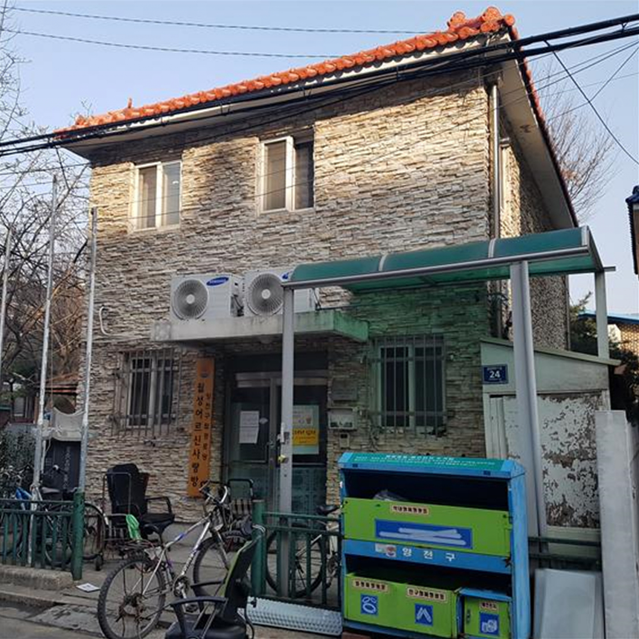 서울 양천구 신월1동에 위치한 구립 월성 어르신 사랑방. [양천구 제공]