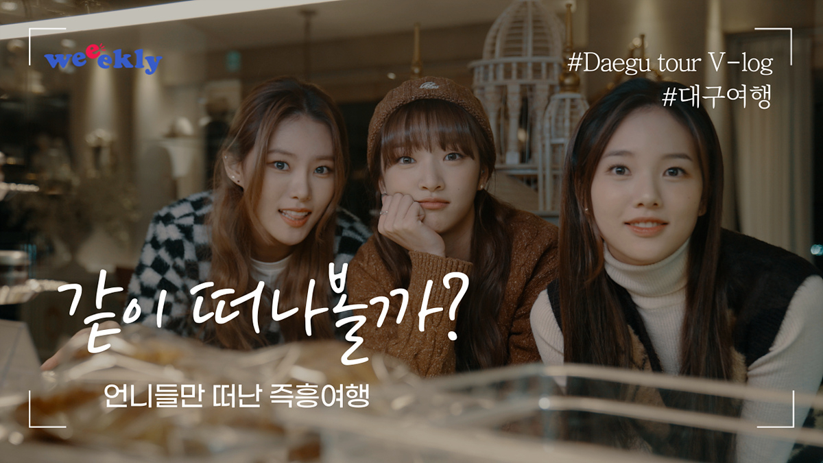 [대구시 제공]