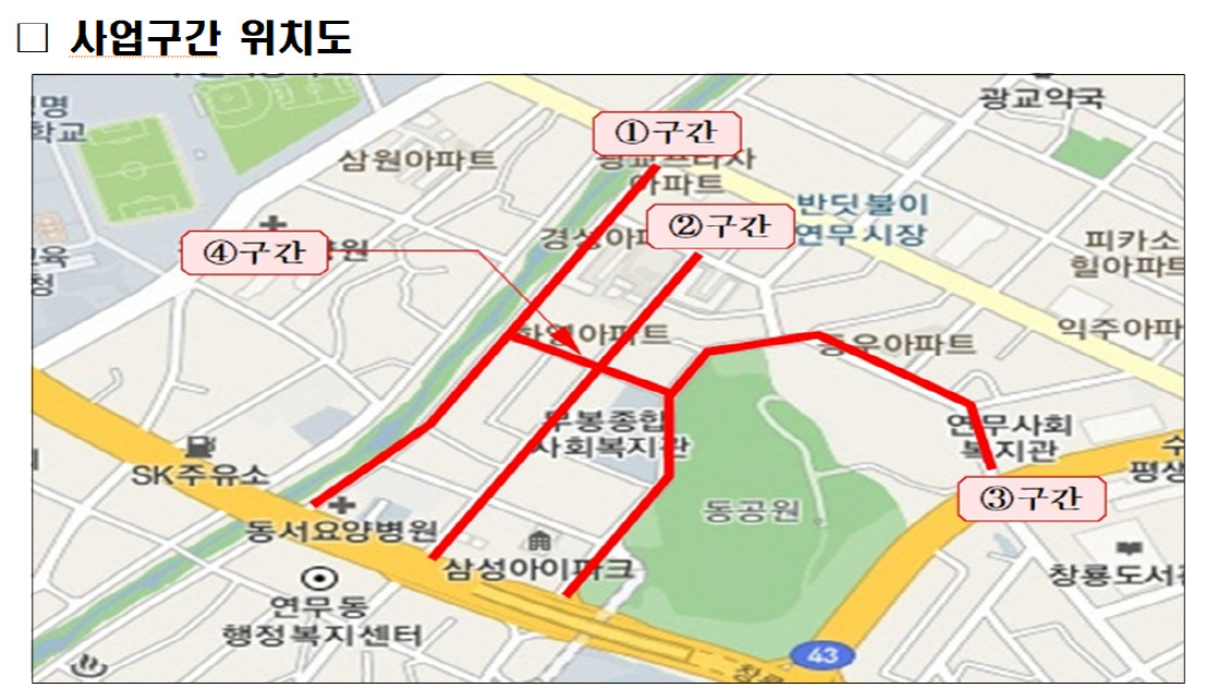 [수원시 제공]
