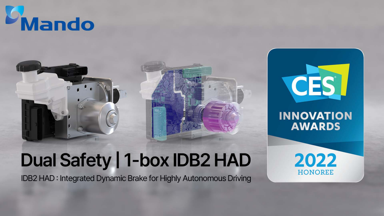 ‘CES 2022’ 혁신상 수상작 만도 IDB2 HAD. [만도 제공]
