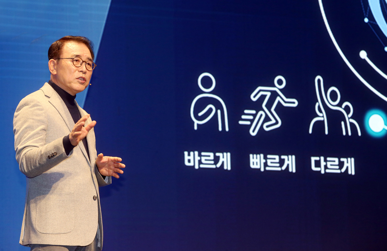 신한금융그룹은 지난 3일 서울시 중구에 있는 신한금융 본사에서 조용병 회장을 비롯한 그룹 경영진이 참석한 가운데 ‘2022년 신한경영포럼’을 개최했다.