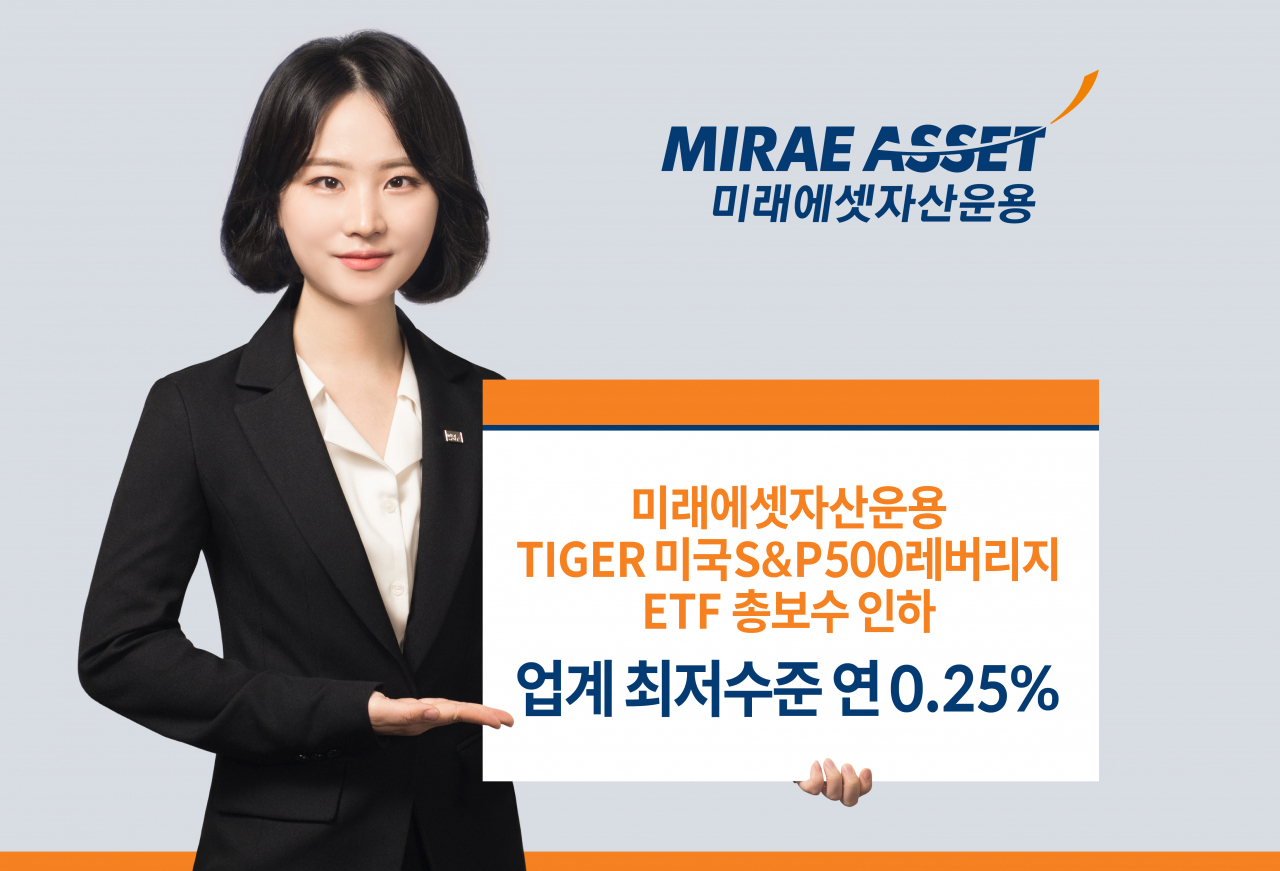 미래에셋자산운용 제공