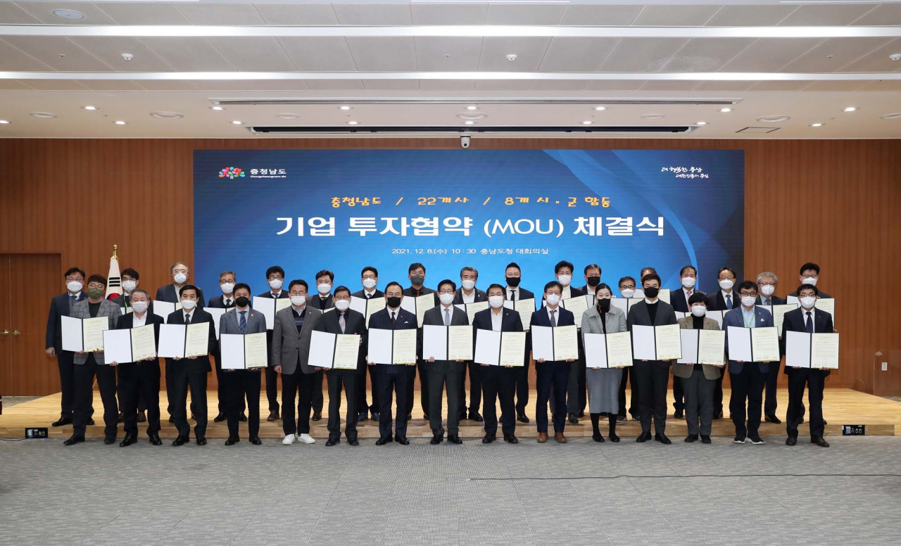 충남도 합동 기업 투자협약 체결식: 지난해 12월 8일 충남도청 대회의실에서 양승조 지사와 22개 기업 대표 등이 참석한 가운데 합동 투자협약 체결식이 개최됐다.