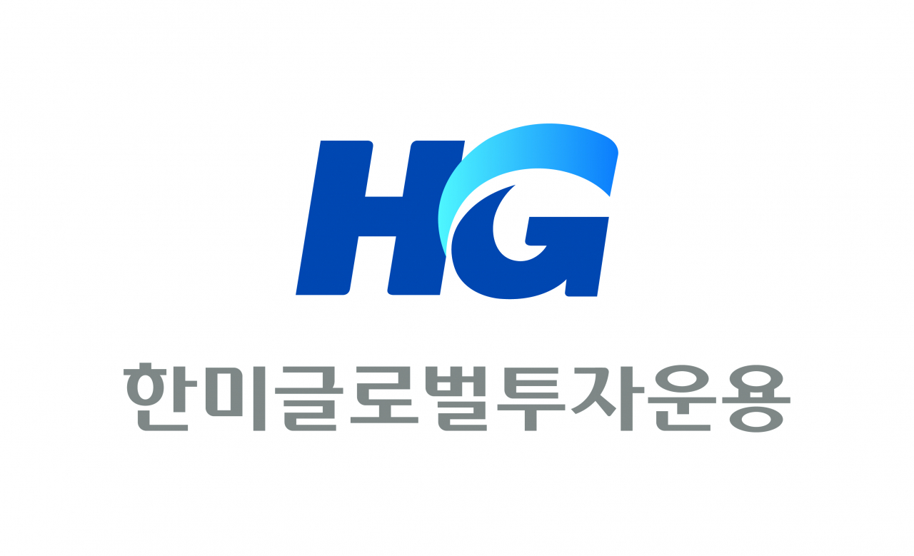 [한미글로벌 제공]
