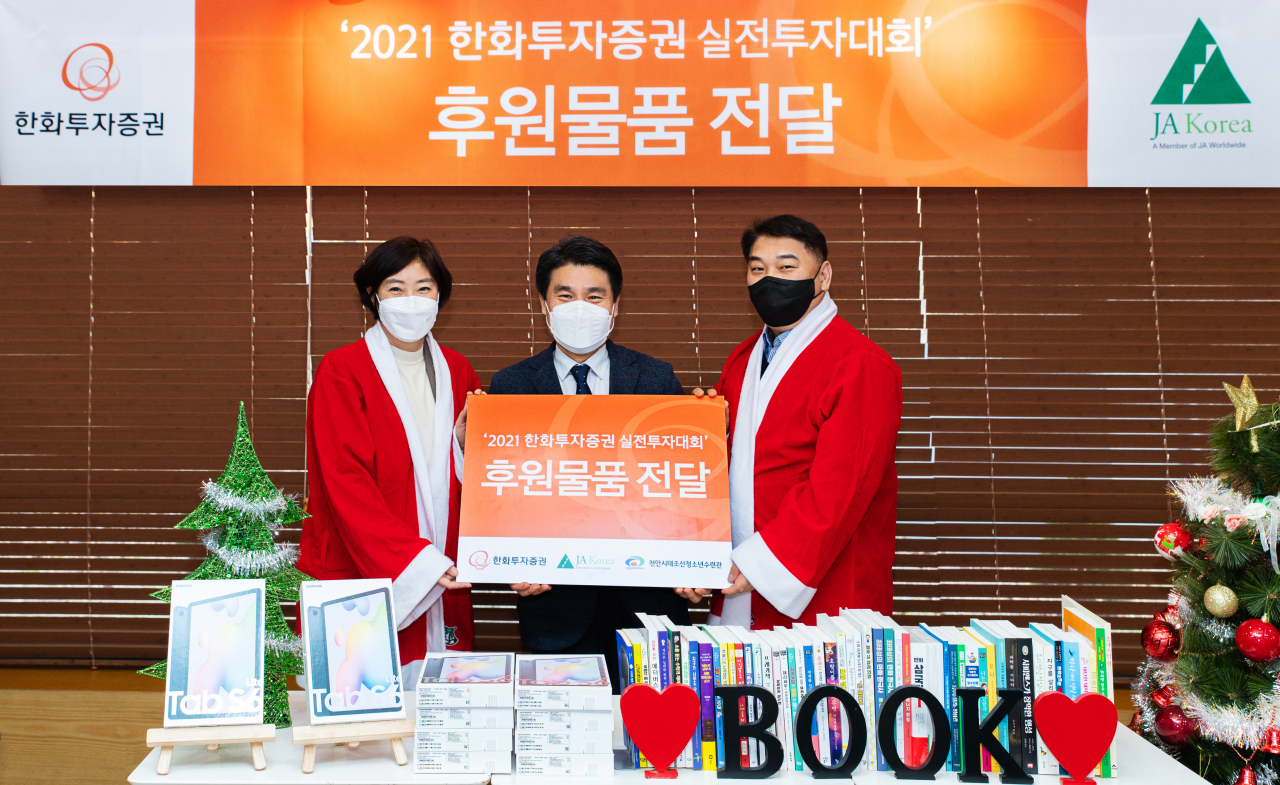 (왼쪽부터)이선아 JA Korea 부장, 윤여숭 태조산청소년수련관 관장, 윤경삼 한화투자증권 HFC충청 센터장이 실전투자대회 단체전 상금으로 조성된 기부금 전달식을 열고 기념촬영을 하고 있다.[한화투자증권 제공]