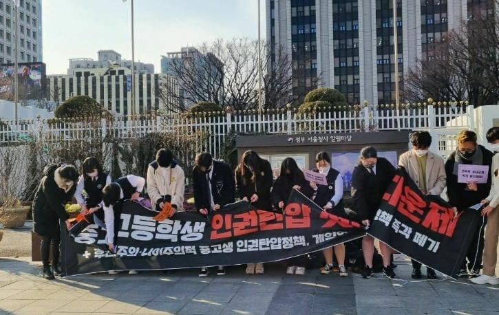 지난 3일 촛불중고생시민연대는 정부서울청사 앞에서 ‘국가의 중고생 게임문화 긍정평가 및 진흥정책 수립을 요구하는 기자회견’을 진행했다. 회견의 마지막 순서로 ‘중고생 인권탄압 셧다운제’라고 적힌 현수막을 가위로 자르는 ‘셧다운제 커팅식’을 진행했다. [촛불중고생시민연대 제공]