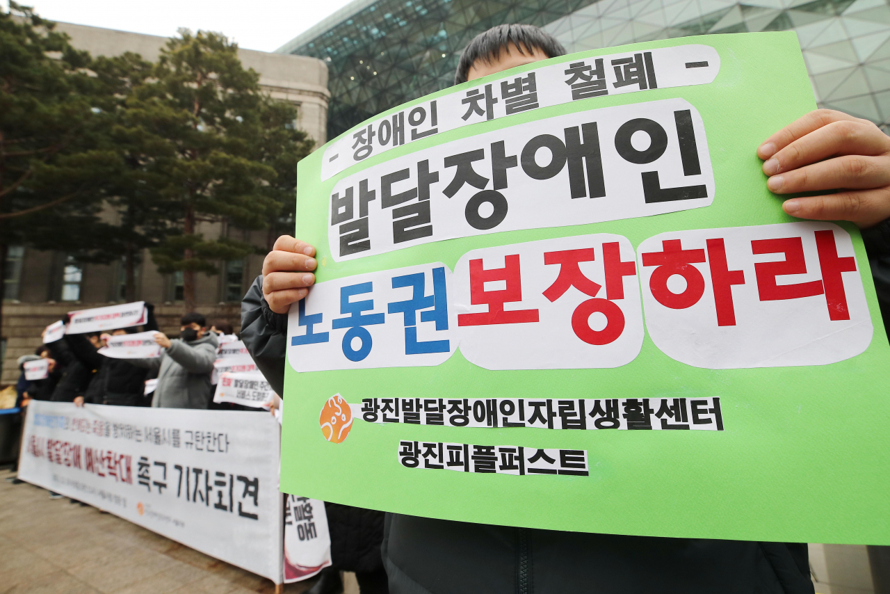 전국장애인부모연대 서울지부 주최로 열린 '서울시 발달장애 예산 확대 촉구' 기자회견에서 참석자들이 손팻말을 들고 있다. [연합]