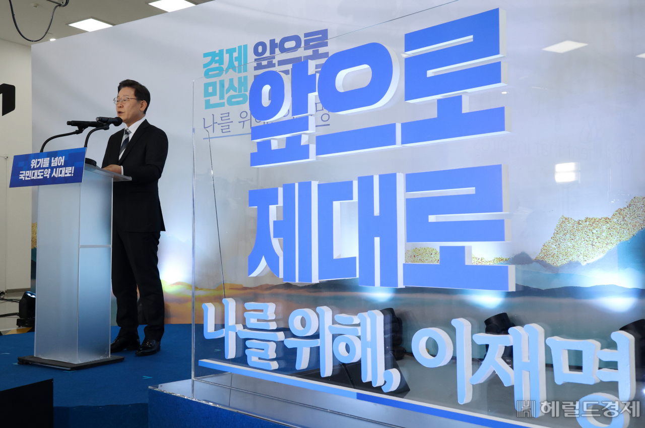 사진=국회사진기자단
