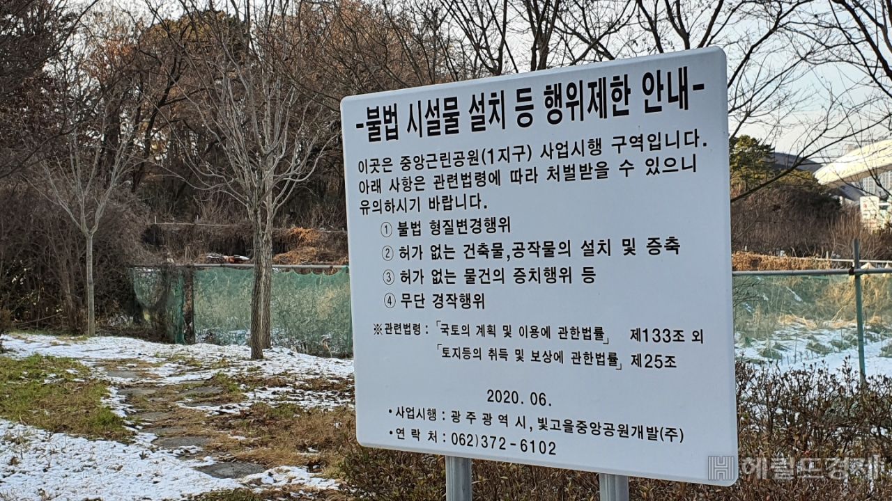 이 사업은 도급계약 가처분 등 법정다툼이 장기화 될 것으로 보여 보상비 증액, 아파트 공급 차질 등 시민 불편이 우려된다. /서인주 기자