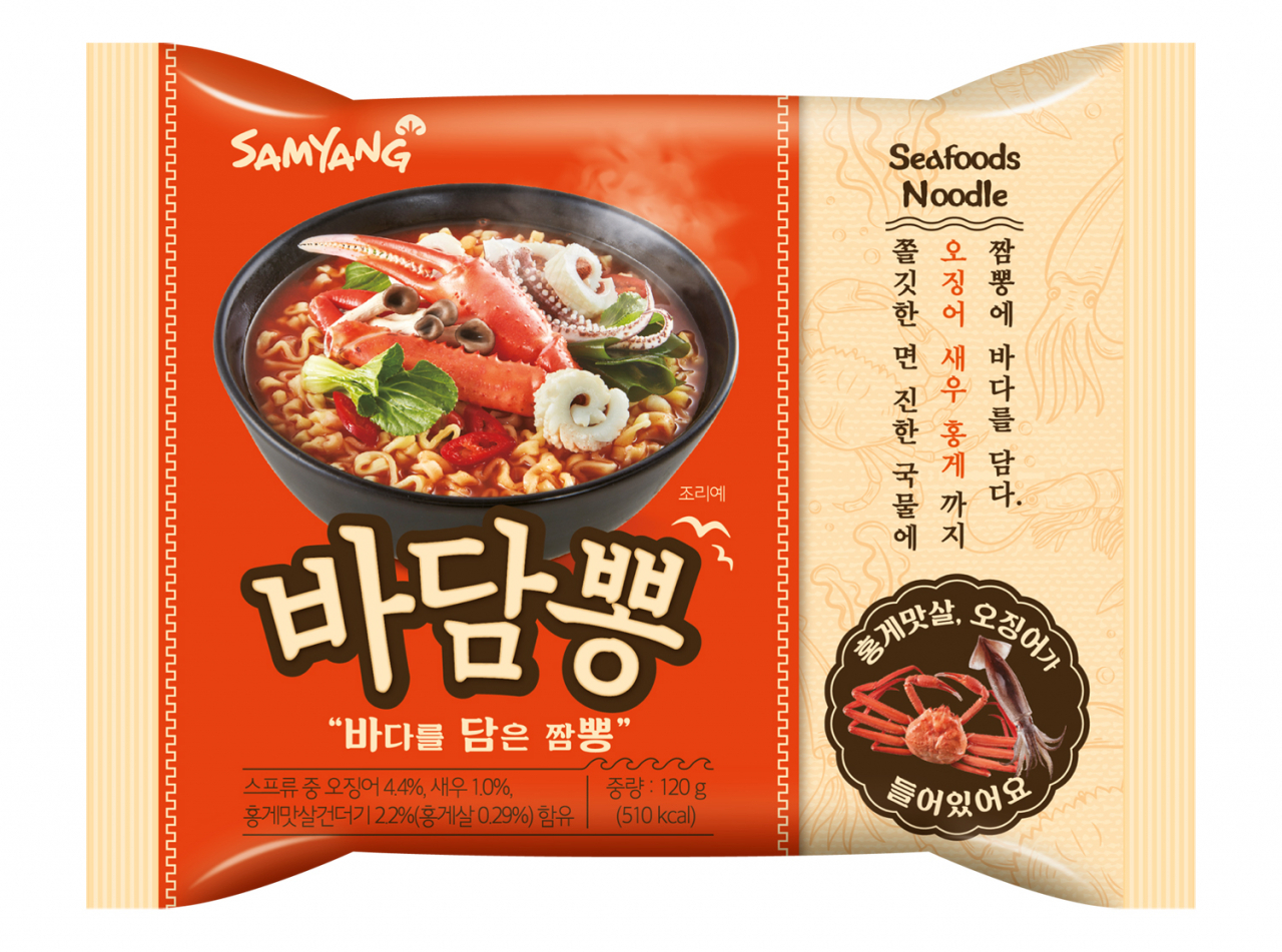 삼양식품이 신제품 ‘바담뽕’을 선보였다.