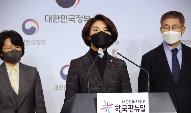 한정애 환경부 장관이 12월 28일 정부서울청사 브리핑실에서 ‘한국판 뉴딜·탄소중립 분야’ 2022년 업무계획을 발표하고 있다. [연합]