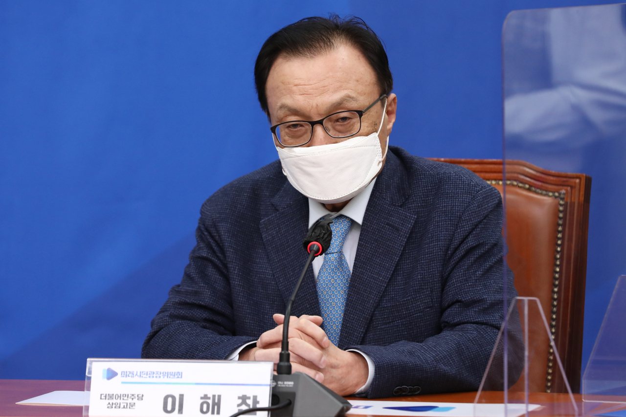 더불어민주당 이해찬 상임고문이 4일 오전 국회에서 열린 선대위 미래시민광장위원회 출범식에서 축사하고 있다. [사진=이상섭 기자/babtong@heraldcorp.com]