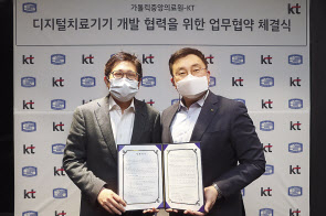 KT AI/DX융합사업부문 송재호(왼쪽) 부사장과 가톨릭중앙의료원 정보융합진흥원 김대진 원장이 업무협약을 체결하고 기념 촬영하고 있다. [KT 제공]