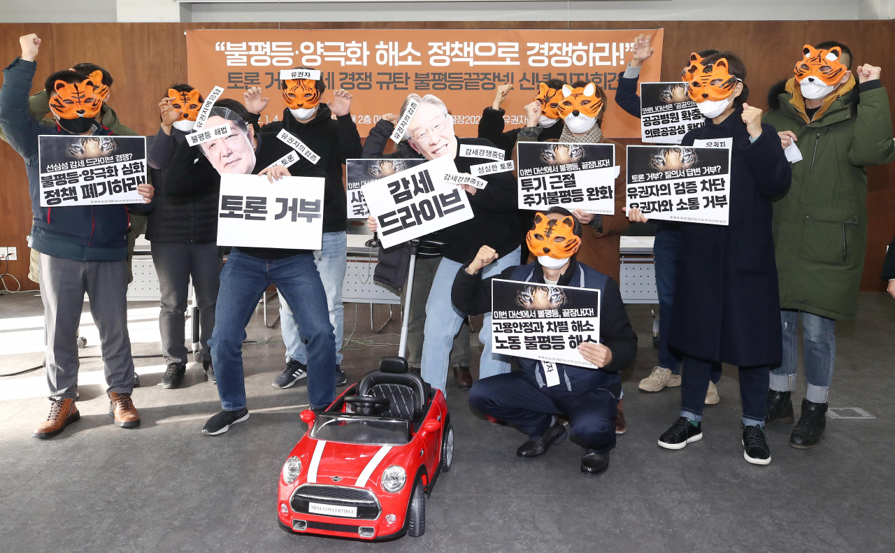 4일 오전 서울 종로구 참여연대에서 불평등끝장넷 주최로 열린 '대선후보 토론거부·선심성 감세 경쟁 규탄' 신년 기자회견에서 참석자들이 호랑이탈을 쓰고 퍼포먼스를 하고 있다. [연합]