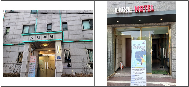 도봉구 야간 한파쉼터