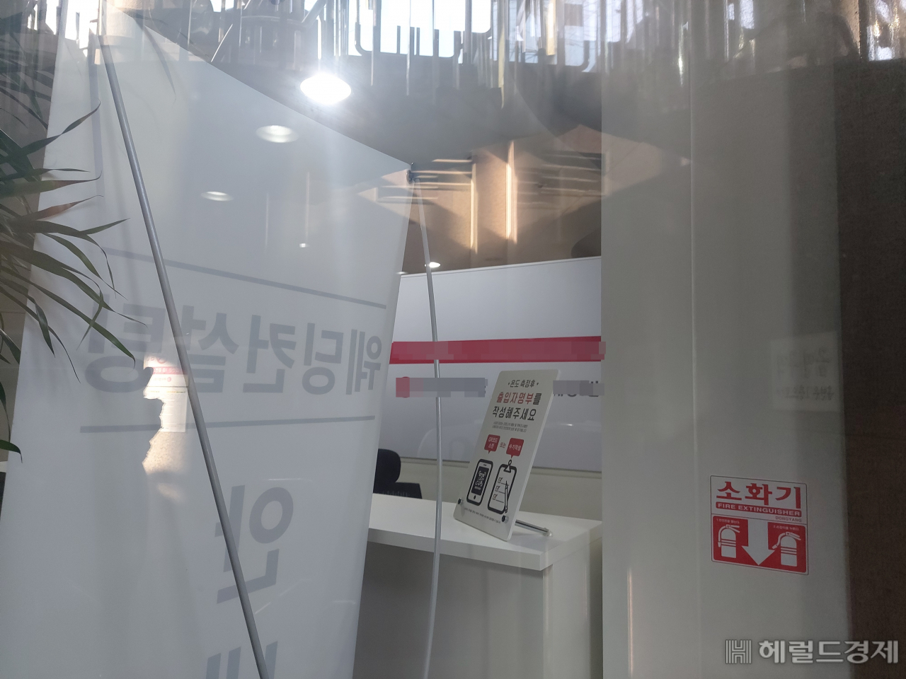 최근 파산한 서울 강남구 소재 A웨딩업체 사무실이 텅 비어 있다. 김희량 기자