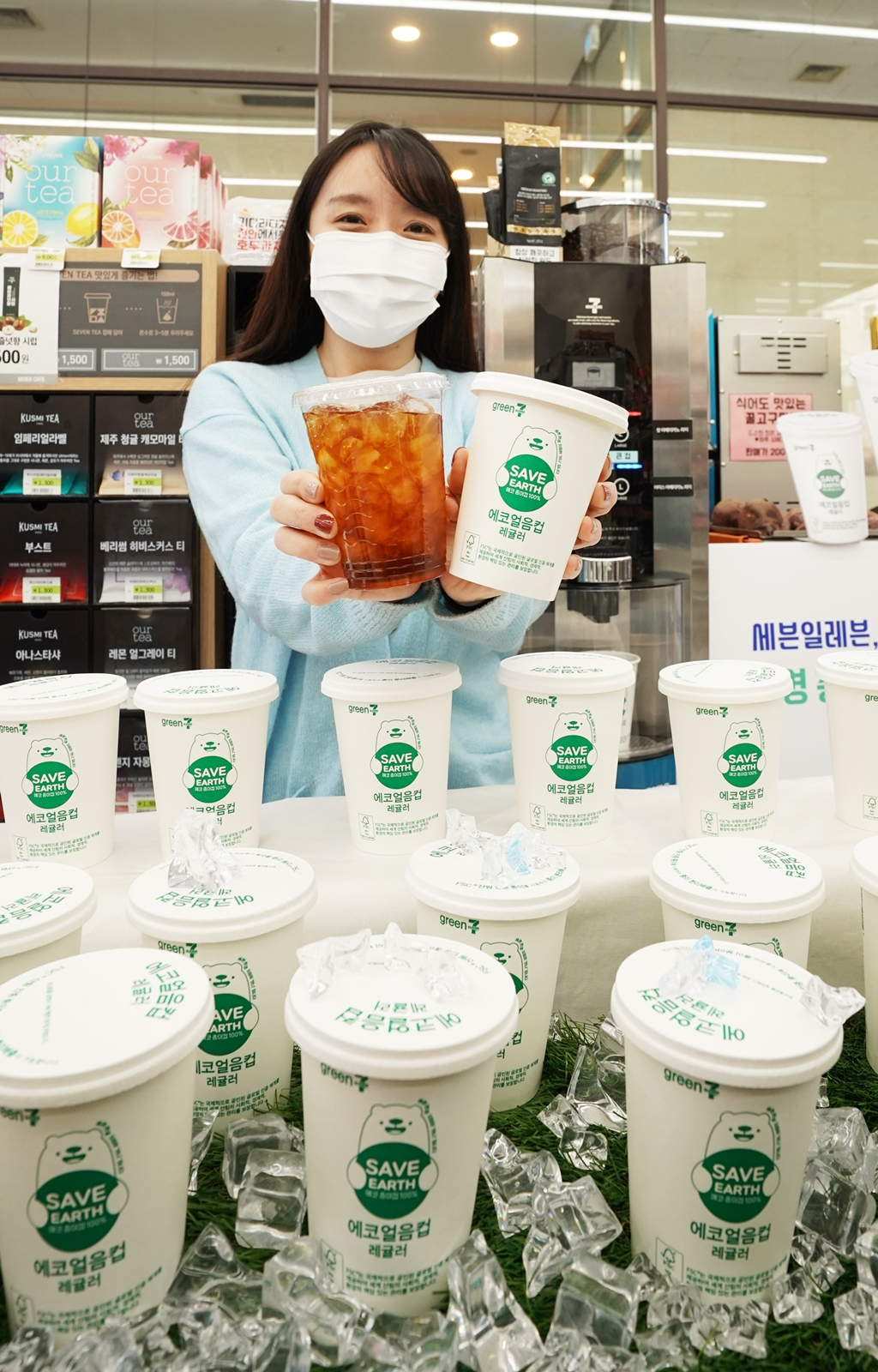 편의점 세븐일레븐은 친환경 종이로 만든 얼음컵을 업계 최초로 도입한다.[세븐일레븐 제공]