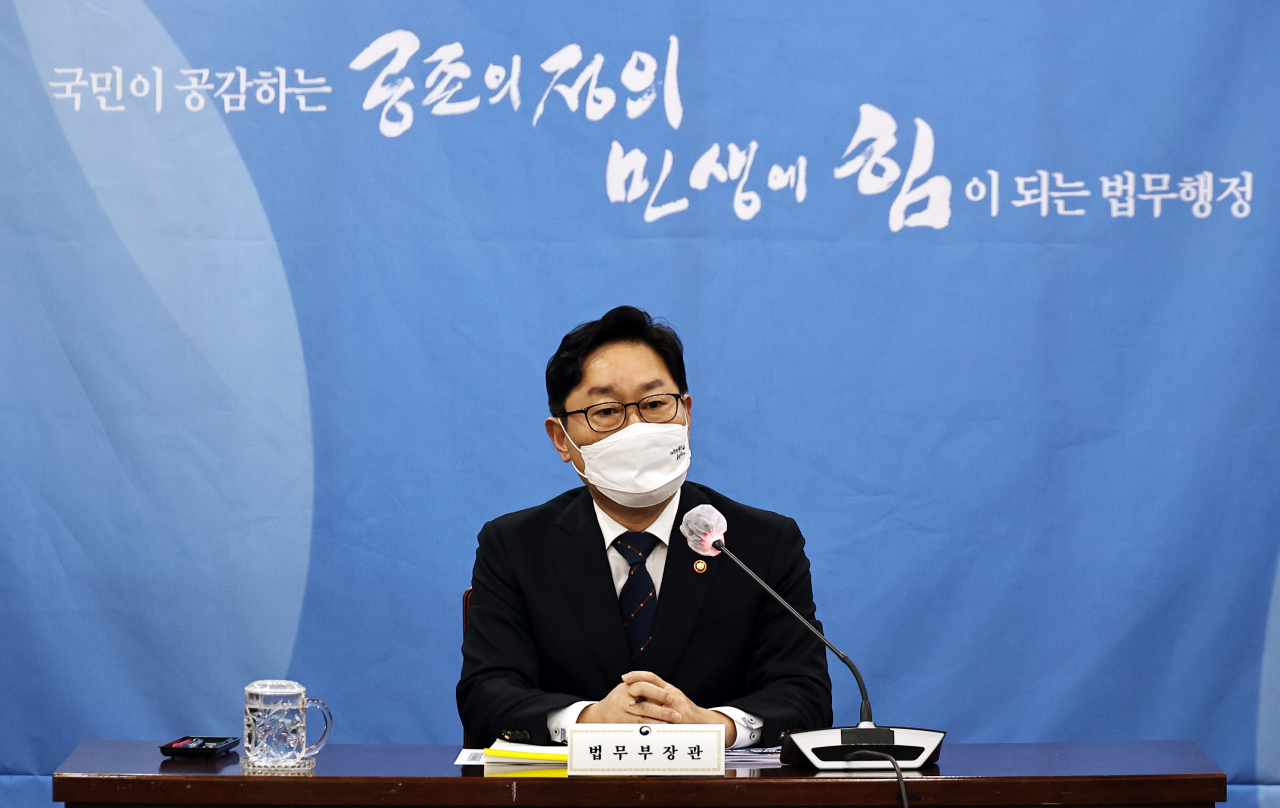 박범계 법무부 장관이 지난해 12월 29일 오전 경기 과천시 법무부 대회의실에서 열린 출입기자간담회에서 취재진의 질문에 답하고 있다. [연합]