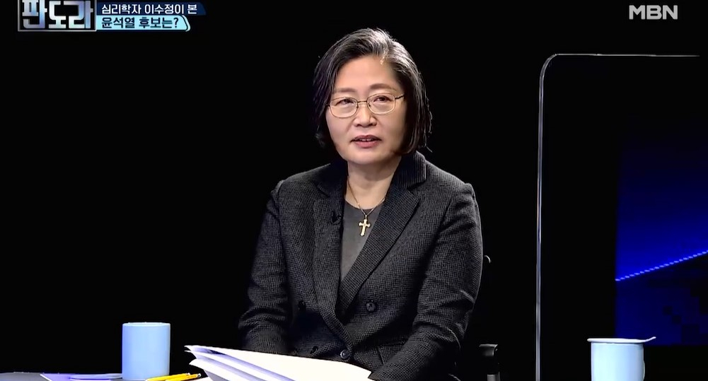 이수정 경기대 범죄심리학과 교수. [mbn]