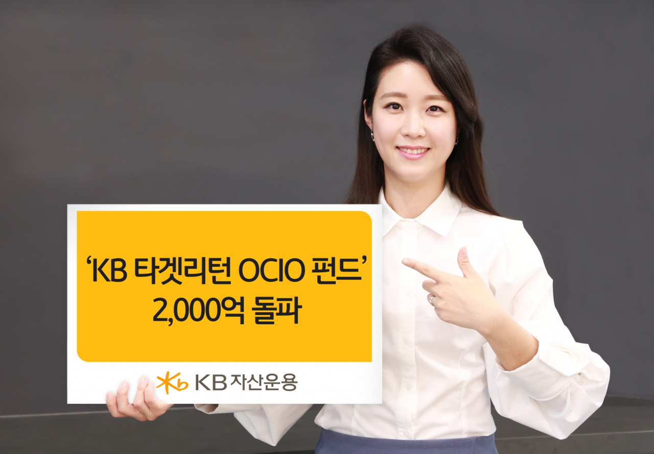 KB자산운용 제공
