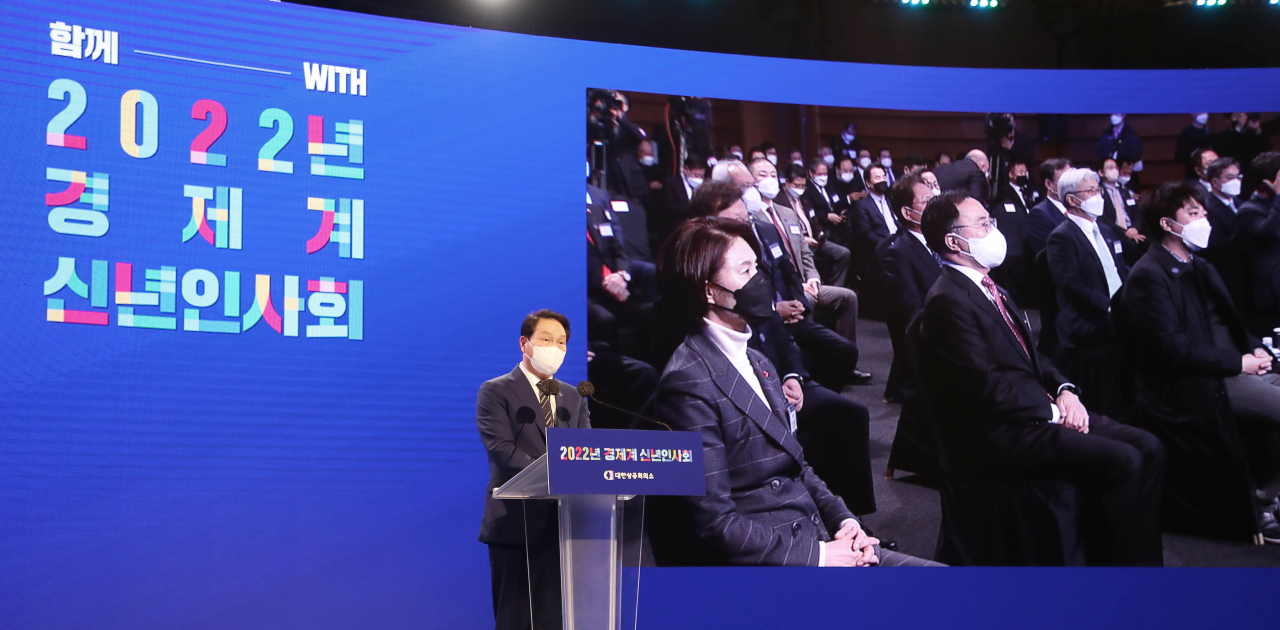 최태원 대한상의 회장이 ‘2022년 경제계 신년인사회’에서 인사말을 하고 있다. [대한상의 제공]