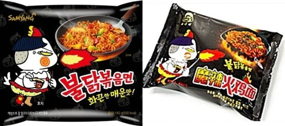 오른쪽 중국의 한 식품사가 모방한 삼양식품의 불닭볶음면 [한국식품산업협회]