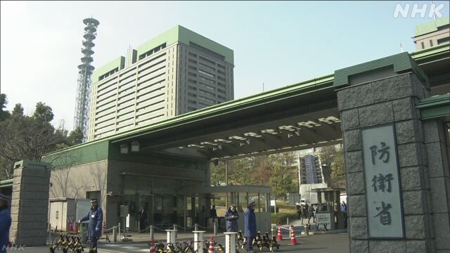 일본 국방부인 방위성 청사 전경. [NHK 캡처]